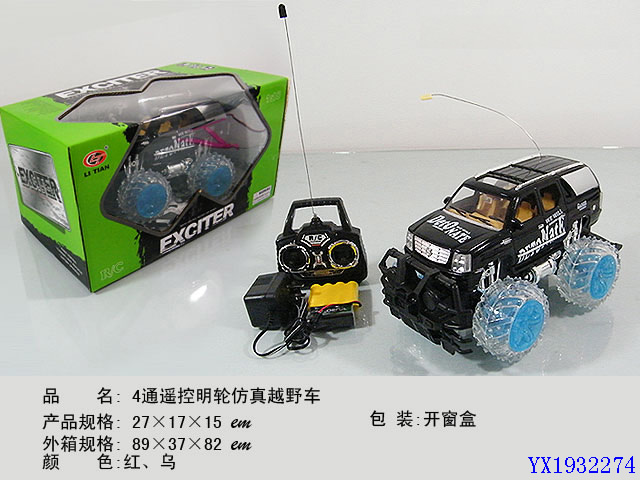 <img src='photo/2010B/YX1932274.jpg'width='400' height='300'>