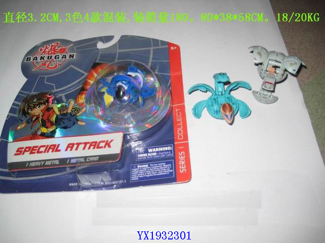 <img src='photo/2010B/YX1932301.jpg'width='400' height='300'>