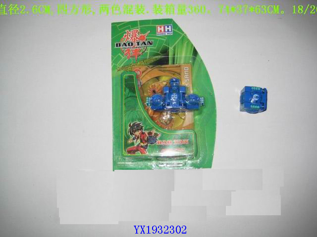 <img src='photo/2010B/YX1932302.jpg'width='400' height='300'>