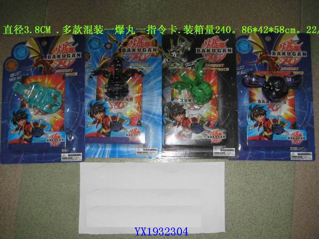 <img src='photo/2010B/YX1932304.jpg'width='400' height='300'>