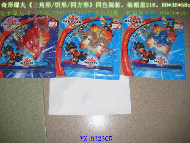 <img src='photo/2010B/YX1932305.jpg'width='400' height='300'>