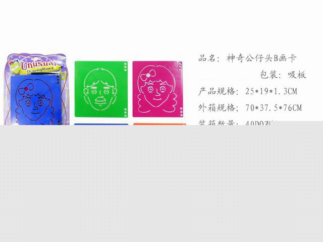 <img src='photo/2010B/YX1932408.jpg'width='400' height='300'>