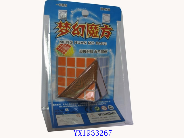 <img src='photo/2010B/YX1933267.jpg'width='400' height='300'>