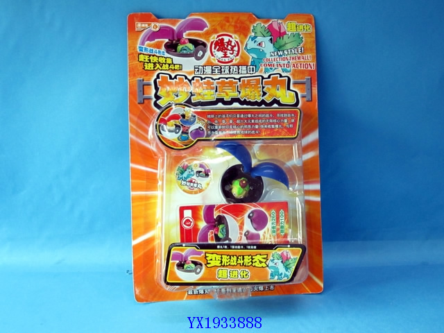 <img src='photo/2010B/YX1933888.jpg'width='400' height='300'>