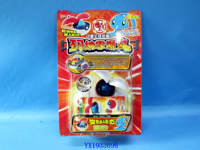 <img src='photo/2010B/YX1933898.jpg'width='400' height='300'>