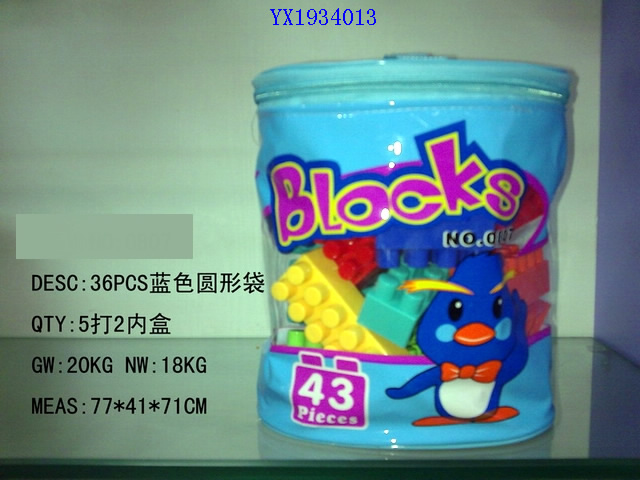 <img src='photo/2010B/YX1934013.JPG'width='400' height='300'>