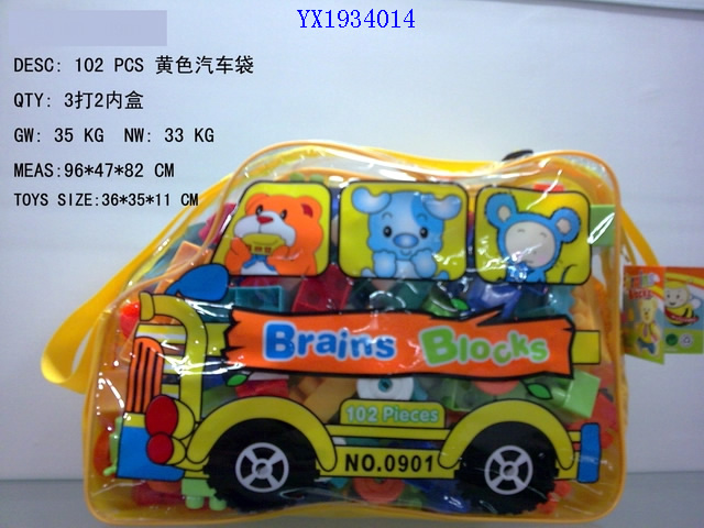 <img src='photo/2010B/YX1934014.JPG'width='400' height='300'>