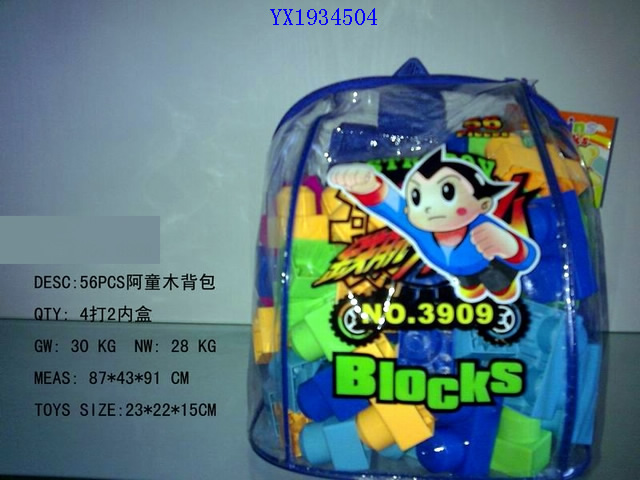 <img src='photo/2010B/YX1934504.JPG'width='400' height='300'>