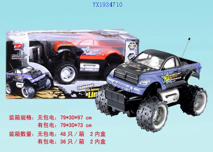 <img src='photo/2010B/YX1934710.jpg'width='400' height='300'>