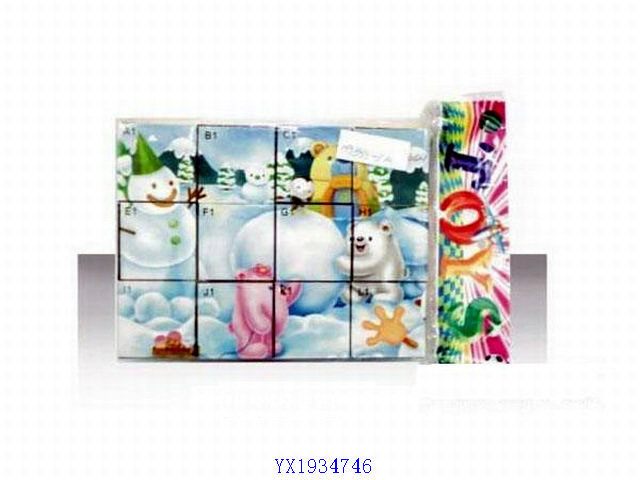 <img src='photo/2010B/YX1934746.jpg'width='400' height='300'>