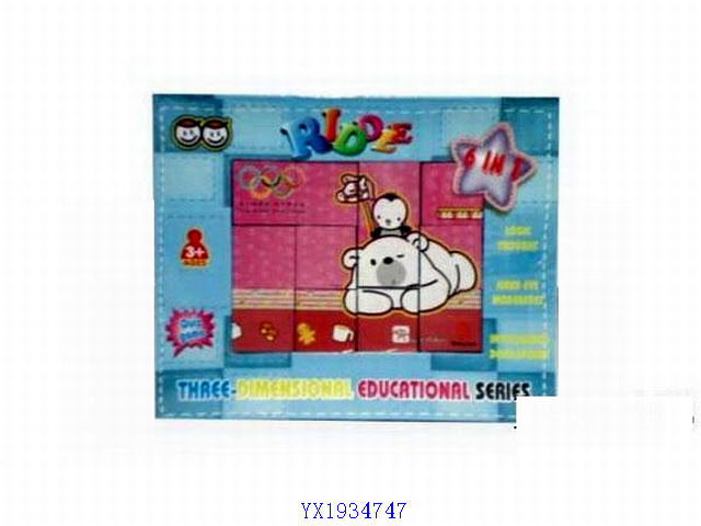 <img src='photo/2010B/YX1934747.jpg'width='400' height='300'>