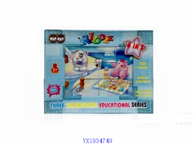 <img src='photo/2010B/YX1934749.jpg'width='400' height='300'>