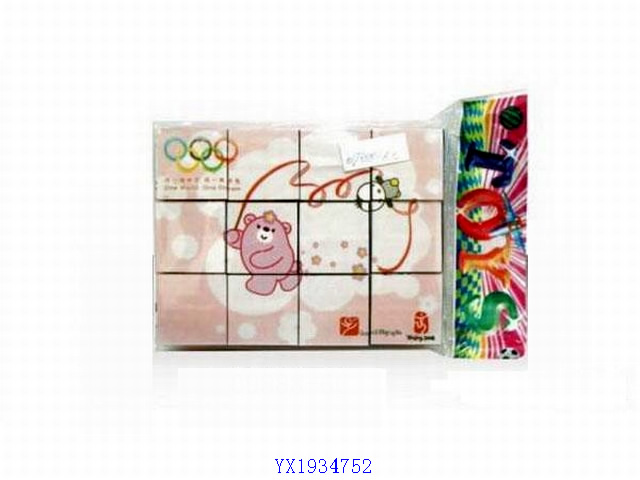 <img src='photo/2010B/YX1934752.jpg'width='400' height='300'>