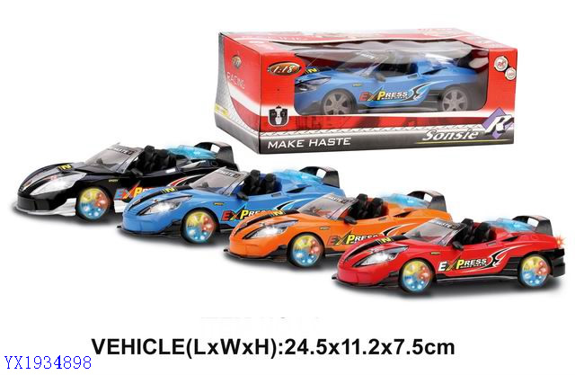 <img src='photo/2010B/YX1934898.jpg'width='400' height='300'>