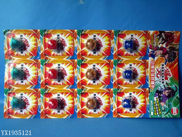 <img src='photo/2010B/YX1935121.jpg'width='400' height='300'>