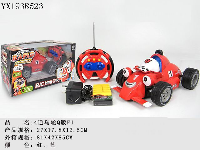 <img src='photo/2010B/YX1938523.jpg'width='400' height='300'>