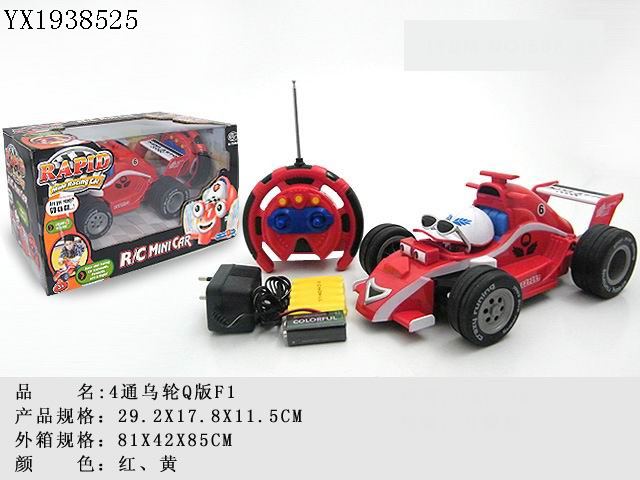 <img src='photo/2010B/YX1938525.jpg'width='400' height='300'>