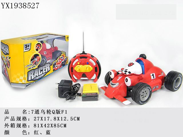 <img src='photo/2010B/YX1938527.jpg'width='400' height='300'>