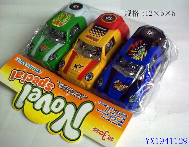 <img src='photo/2010B/YX1941129.jpg'width='400' height='300'>