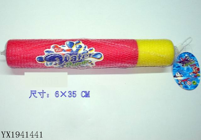 <img src='photo/2010B/YX1941441.jpg'width='400' height='300'>