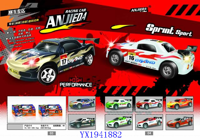 <img src='photo/2010B/YX1941882.jpg'width='400' height='300'>
