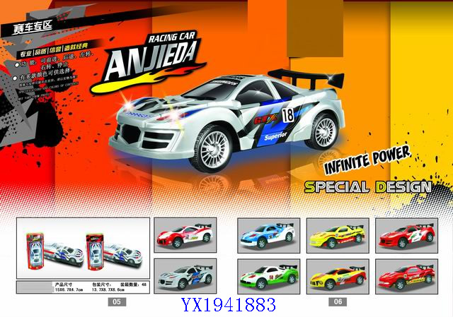 <img src='photo/2010B/YX1941883.jpg'width='400' height='300'>