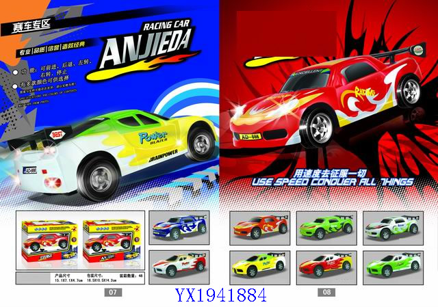 <img src='photo/2010B/YX1941884.jpg'width='400' height='300'>