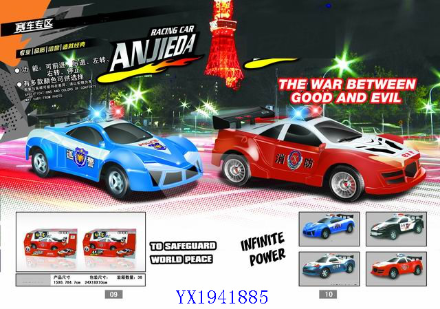 <img src='photo/2010B/YX1941885.jpg'width='400' height='300'>