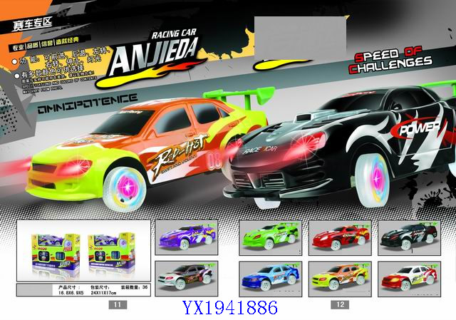 <img src='photo/2010B/YX1941886.jpg'width='400' height='300'>