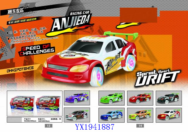 <img src='photo/2010B/YX1941887.jpg'width='400' height='300'>