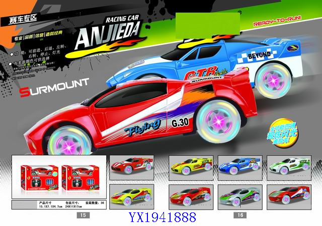 <img src='photo/2010B/YX1941888.jpg'width='400' height='300'>