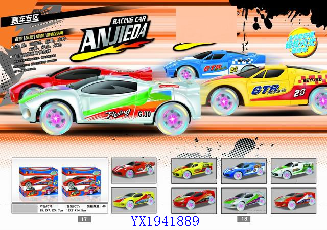 <img src='photo/2010B/YX1941889.jpg'width='400' height='300'>