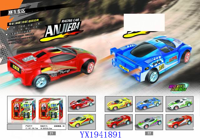 <img src='photo/2010B/YX1941891.jpg'width='400' height='300'>