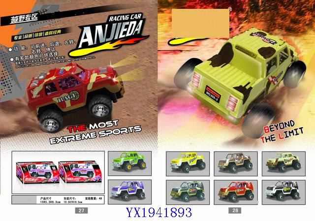 <img src='photo/2010B/YX1941893.jpg'width='400' height='300'>