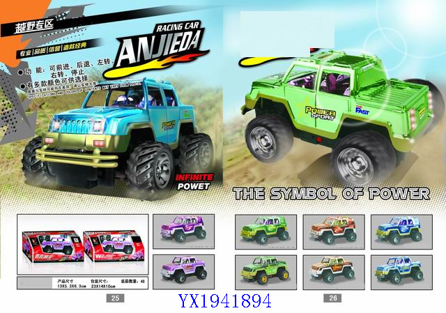 <img src='photo/2010B/YX1941894.jpg'width='400' height='300'>