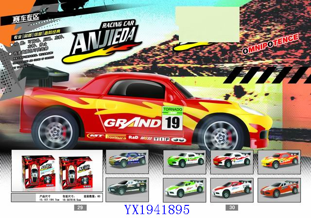 <img src='photo/2010B/YX1941895.jpg'width='400' height='300'>