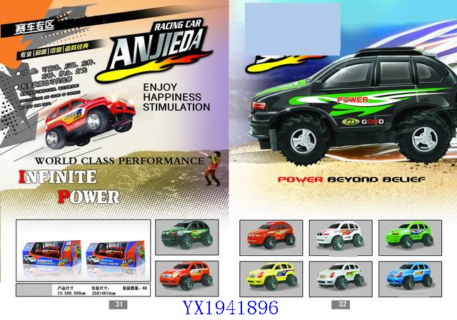 <img src='photo/2010B/YX1941896.jpg'width='400' height='300'>