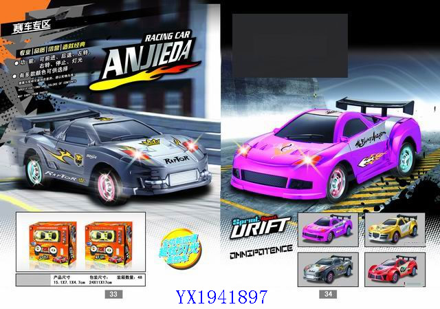 <img src='photo/2010B/YX1941897.jpg'width='400' height='300'>