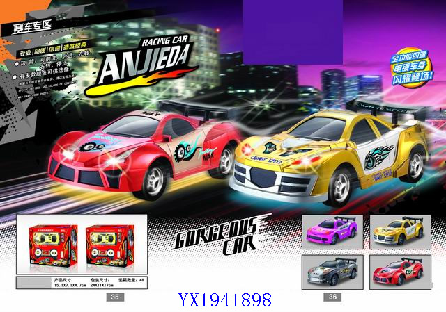 <img src='photo/2010B/YX1941898.jpg'width='400' height='300'>