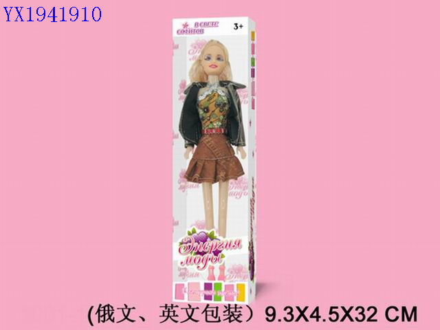 <img src='photo/2010B/YX1941910.jpg'width='400' height='300'>