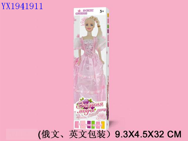 <img src='photo/2010B/YX1941911.jpg'width='400' height='300'>