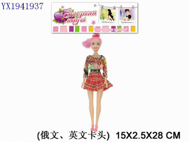 <img src='photo/2010B/YX1941937.jpg'width='400' height='300'>