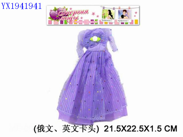 <img src='photo/2010B/YX1941941.jpg'width='400' height='300'>