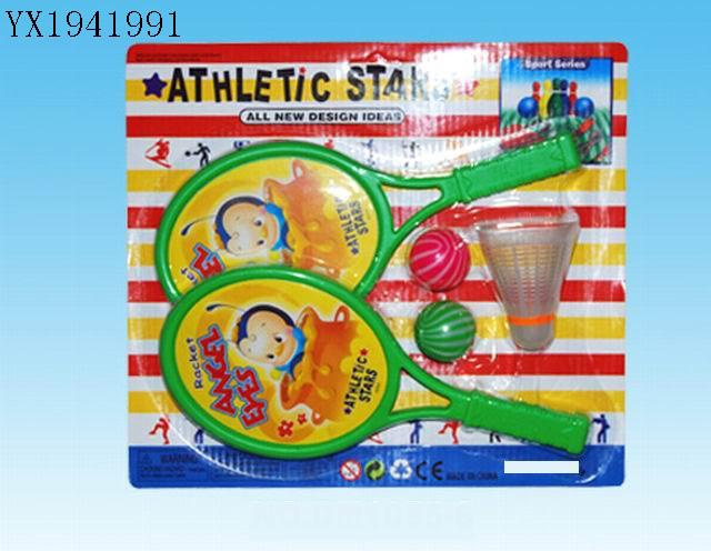 <img src='photo/2010B/YX1941991.jpg'width='400' height='300'>