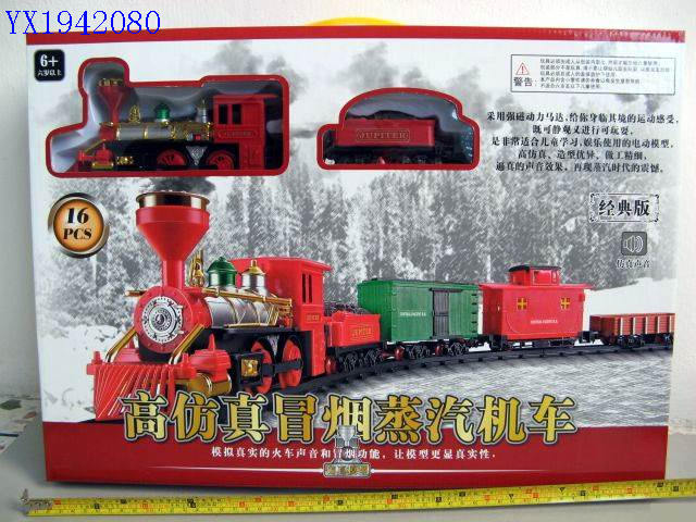 <img src='photo/2010B/YX1942080.JPG'width='400' height='300'>