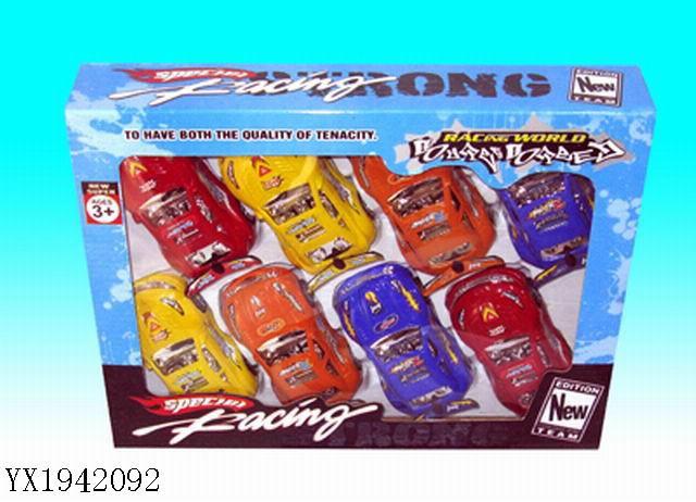<img src='photo/2010B/YX1942092.jpg'width='400' height='300'>