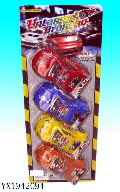 <img src='photo/2010B/YX1942094.jpg'width='400' height='300'>