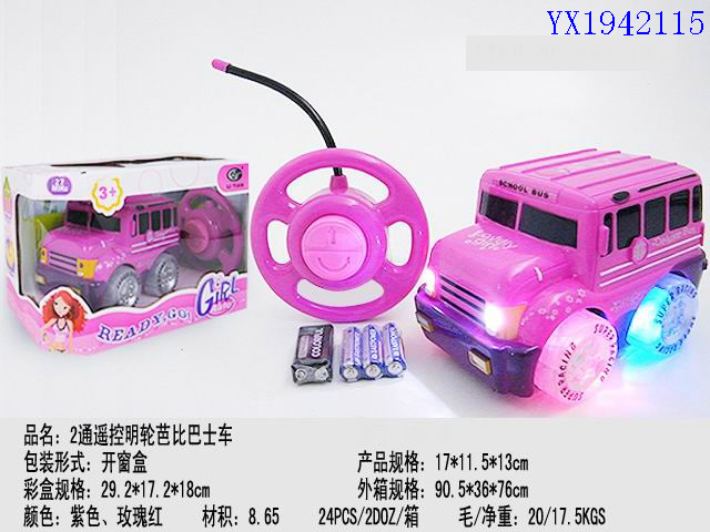 <img src='photo/2010B/YX1942115.jpg'width='400' height='300'>