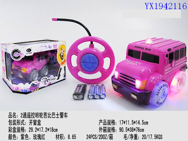 <img src='photo/2010B/YX1942116.jpg'width='400' height='300'>