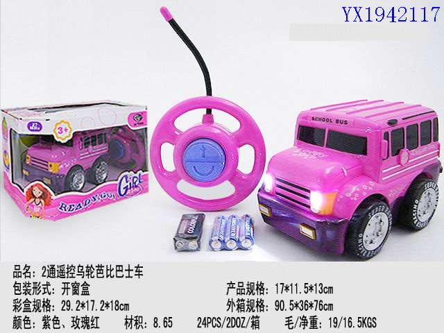 <img src='photo/2010B/YX1942117.jpg'width='400' height='300'>